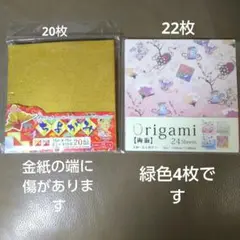 Item thumbnail for item d7fe9ad8-414b-47fe-83aa-105c5744f012