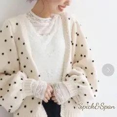 Spicku0026Span ストレッチレースハイネック アイボリー