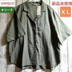 新品未使用 UNIQLO リネンブレンド オープンカラーシャツ XL オリーブ
