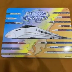使用済み切符 国鉄 寝台特急さくら m94433616580_1.jpg?1729858054