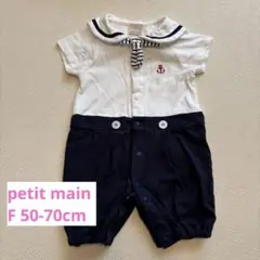 petit main プティマイン 夏 男の子 ロンパース