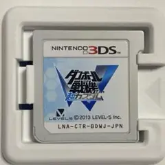 ダンボール戦機W 超カスタム　3DS ソフトのみ　　ダブル　スーパーカスタム