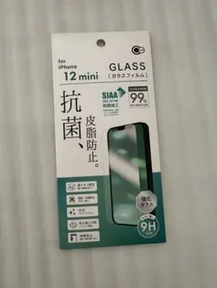iPhone 12 mini 強化ガラスフィルム