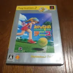 みんなのテニス PlayStation 2