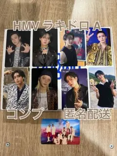 スキズ KARMA HMV ラキドロ A トレカ コンプ straykids