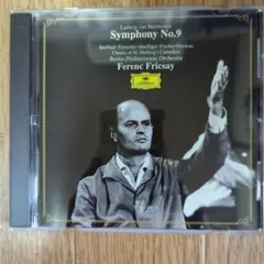 ベートーヴェン交響曲第９番 フェレンツ・フリッチャイ　ＢＰＯ