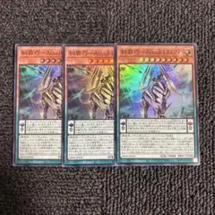 エニアクラフト アイザレオン
