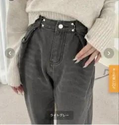 Miniministore ハイウエストワイドストレートデニムパンツ