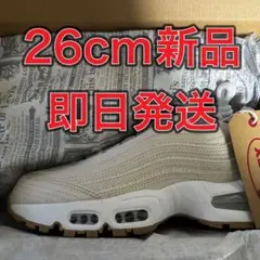Levi's × Nike Air Max 95 OG Denim White