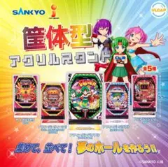 2025年最新】フィーバークィーンの人気アイテム - メルカリ