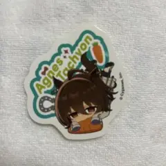 ウマ娘 ぺたコレクション アグネスタキオン かぷりっこ