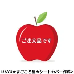 ベージュ ラックソット用 シートカバー 綿100% スノーピーク焚き火対応穴防止 ラックソット シートカバー スノーピーク 汚れ穴あき防止 綿100