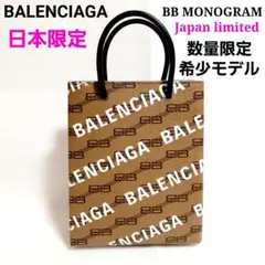 バレンシアガ 日本限定 ポップアップ限定 モノグラム 2way ショルダーバッグ