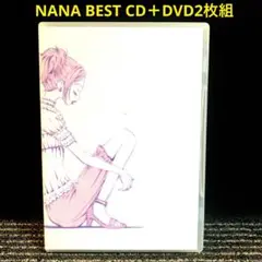 NANA BEST CD＋DVD2枚組