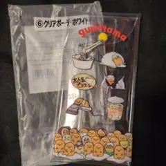 ぐでたまクリアポーチホワイト