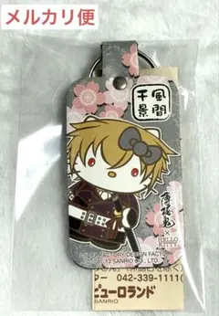 2025年最新】キティ 薄桜鬼の人気アイテム - メルカリ