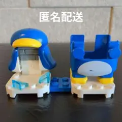 レゴ スーパーマリオ ペンギンマリオ パワーアップ パック 71384