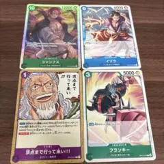 ワンピース カードゲーム セット