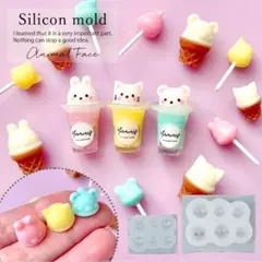 【速発送】アニマルキャンディ シリコンモールド 隠れ工房 Green Ocean