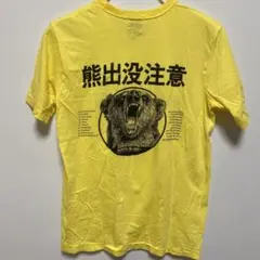 熊出没注意 NORTH ISLAND Tシャツ Mサイズ