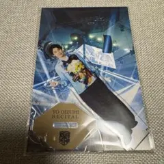 2025年最新】大泉洋 リサイタル アクリルスタンドの人気アイテム