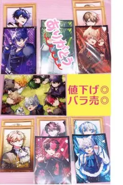シクフォニ ブロマイド 14枚セット シクレ込