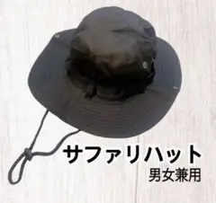 ❤️男女兼用❤️サファリハット アウトドア 帽子 つば広 折りたたみ コンパクト