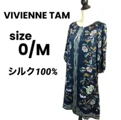 【美品】ヴィヴィアンタム VIVIENNE TAM ワンピース シルク 総柄