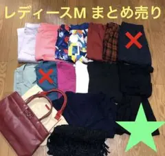 レディースM まとめ売り17点 トップス ボトムス バッグ ストール