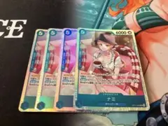 ナミ トレーディングカード 6000 sr