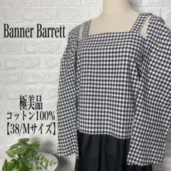 Banner Barrett キャミ風 ブラウス 【38/Mサイズ】★極美品★