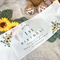 7.ひまわりタペストリー flower Birthday ファースト 1st
