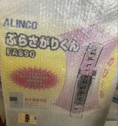 新品　アルインコ　プラ下がりくん　FA890 Amazon | アルインコ(ALINCO) ぶらさがりくん FA890 ぶら下がり