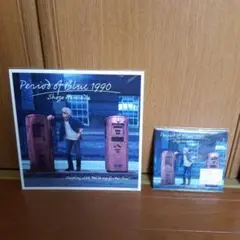 Period of Blue 1990　浜田省吾　メガジャケ付き