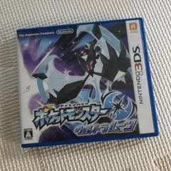 ポケットモンスター ウルトラムーン ニンテンドー3DS