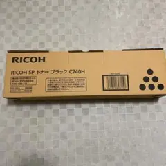 純正RICOH SP トナー ブラック C740H