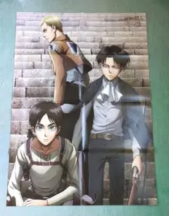 進撃の巨人 パッシュ PASH 2014年7月号 付録 A1サイズ ポスター