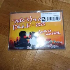 ヤクルトスワローズ　つばくろうのかれんだーだれんだー ・ 2025