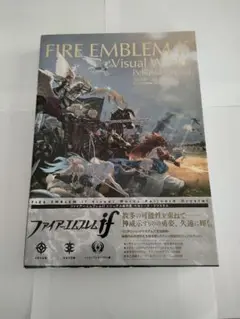 2025年最新】新品 本 ファイアーエムブレムifビジュアル資料集