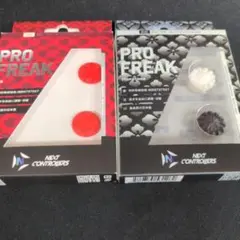 PRO FREAK プロフリーク aka モノトーン ps5