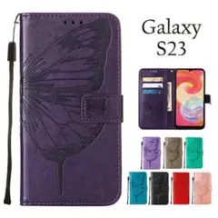 Galaxy S23ケース ギャラクシーs23ケース 手帳型 蝶柄エンボス DP