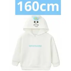 んぽちゃむなりきりフード付きパーカー 160cm