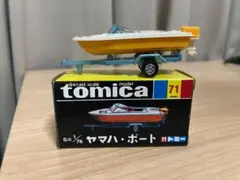2025年最新】トミカ 黒箱 ヤマハ ボートの人気アイテム - メルカリ