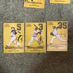 プロ野球チップスカード 2025＊福岡ソフトバンクホークス＊2枚セット