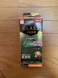 simplism Xperia 1 III ガラス保護フィルム