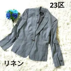 【美品】23区 ボーダー柄 テーラードジャケット 麻×キュプラ サイズ36