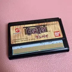 Item thumbnail for item b0e4ca7d-6015-4445-a5cb-7cca6e69e0d5