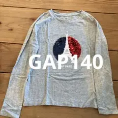GAP エッフェル塔 スパンコール 長袖カットソー