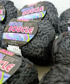 ブークレ毛糸　なみなみ　チャコールグレー11玉セット　日本製　1玉40グラム