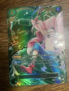 ワンピースカード 受け継がれる意志 スモーカー sp